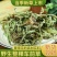 中药材野生整颗车前草干新鲜晒干车前草泡茶泡水车前