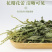 中药材野生整颗车前草干新鲜晒干车前草泡茶泡水车前