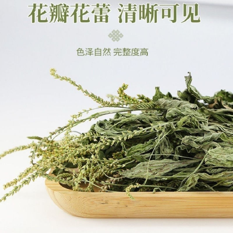 中药材野生整颗车前草干新鲜晒干车前草泡茶泡水车前