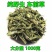 中药材野生整颗车前草干新鲜晒干车前草泡茶泡水车前