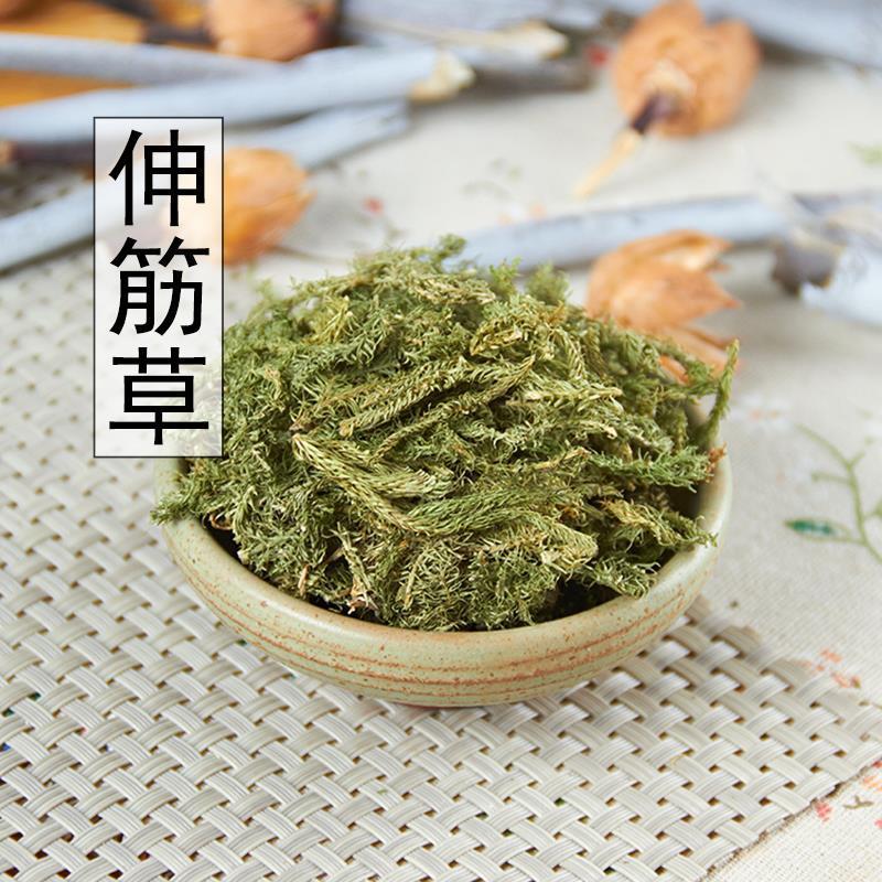 新货伸筋草野生舒筋草透骨草