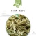 新货伸筋草野生舒筋草透骨草