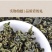 平利绞股蓝七叶绞股蓝