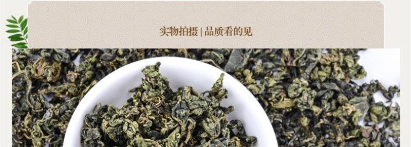 平利绞股蓝七叶绞股蓝