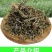 野生艾草艾叶散装小叶艾月子擦澡宝宝泡澡泡脚包艾叶草家用艾
