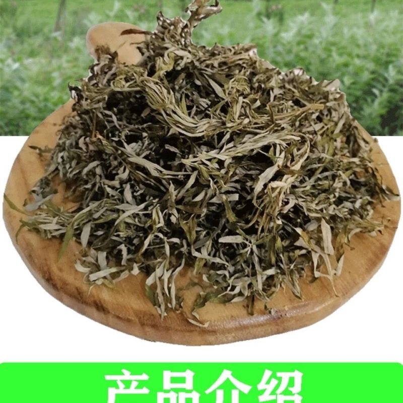 野生艾草艾叶散装小叶艾月子擦澡宝宝泡澡泡脚包艾叶草家用艾