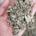 野生艾草艾叶散装小叶艾月子擦澡宝宝泡澡泡脚包艾叶草家用艾