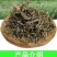 野生艾草艾叶散装小叶艾月子擦澡宝宝泡澡泡脚包艾叶草家用艾