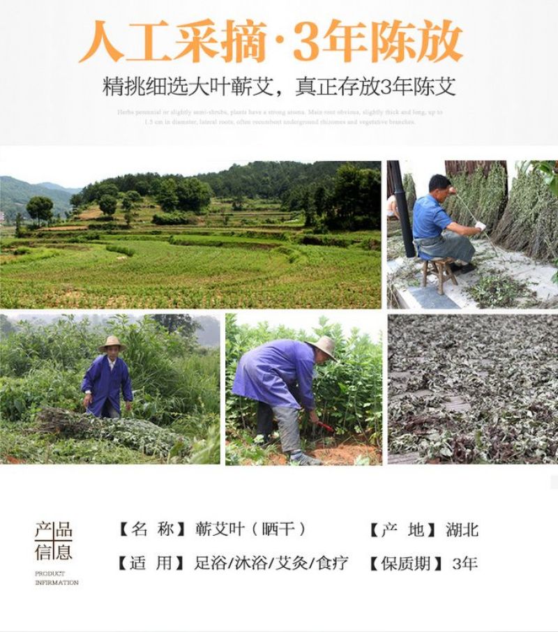 天然艾叶干艾草艾灸泡脚包去湿气泡澡艾叶中医包足浴粉