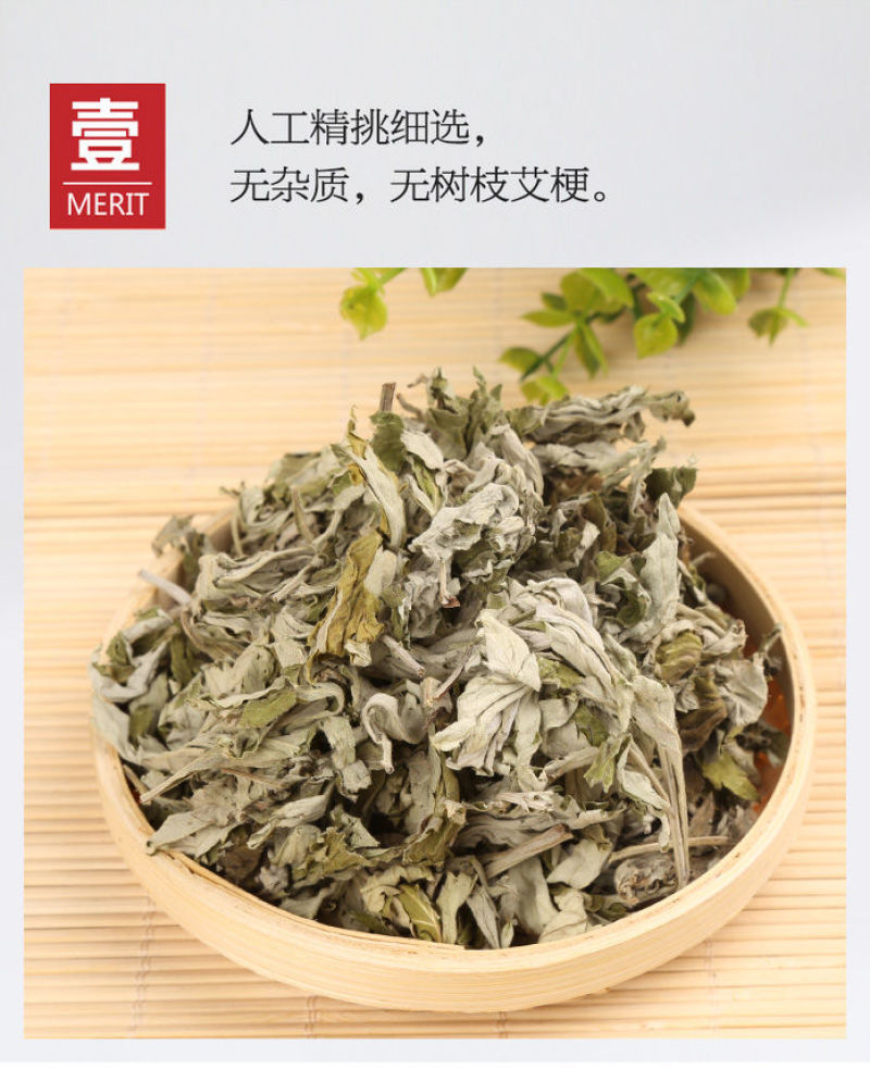 天然艾叶干艾草艾灸泡脚包去湿气泡澡艾叶中医包足浴粉