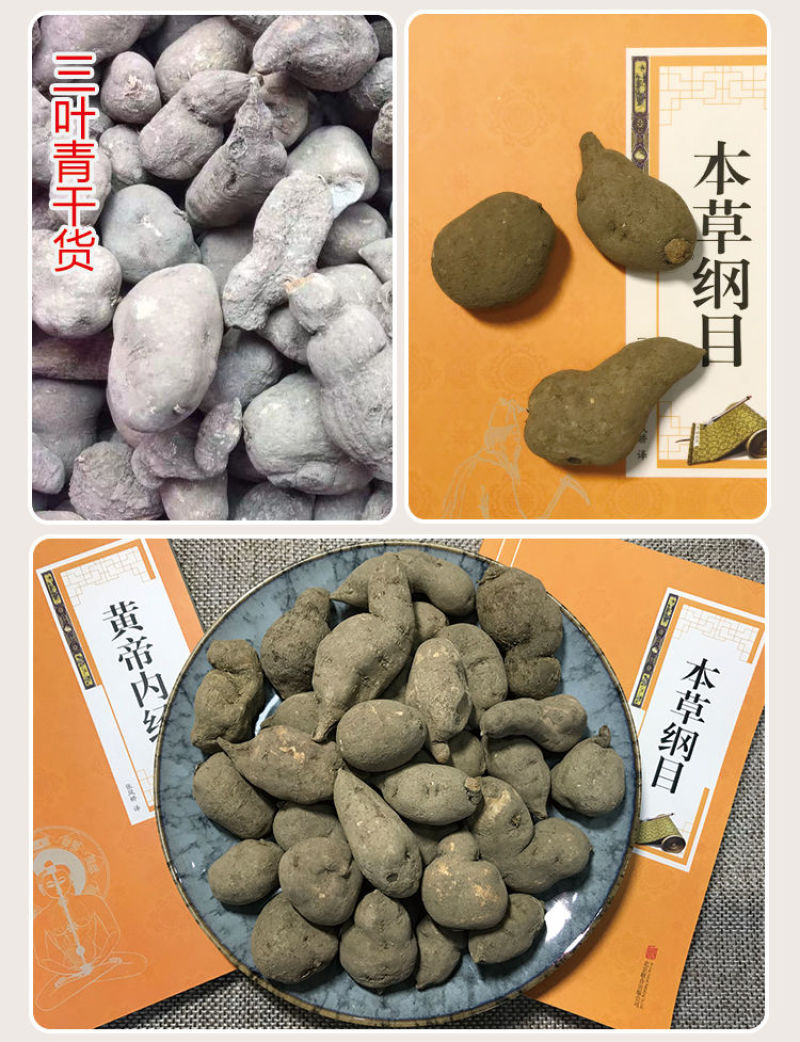 三叶青中药材金线吊葫芦蛇附子土经丸浙江三叶青干货