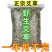 野生艾叶干艾草艾灸泡脚药包泡澡艾叶中医包足浴粉