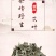 野生艾叶干艾草艾灸泡脚药包泡澡艾叶中医包足浴粉