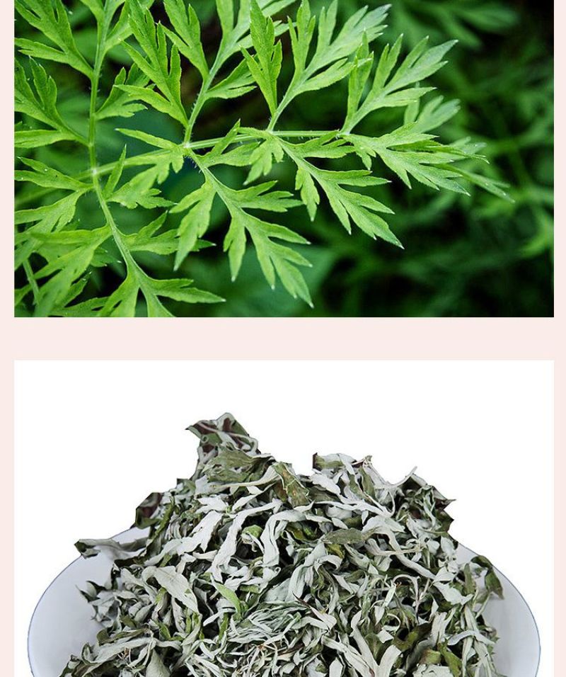 野生艾叶干艾草艾灸泡脚药包泡澡艾叶中医包足浴粉