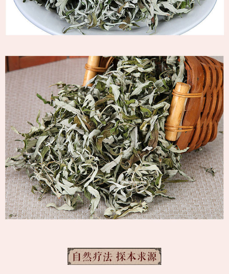 野生艾叶干艾草艾灸泡脚药包泡澡艾叶中医包足浴粉