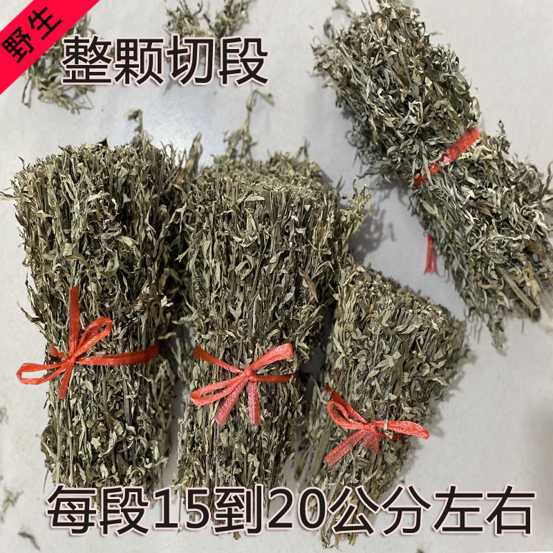 艾叶艾草整颗带杆端午挂门窗月子泡脚泡澡驱蚊虫野生艾草叶熏