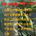 石橄榄新鲜石橄榄双叶石仙桃炖汤中小号福建石橄榄
