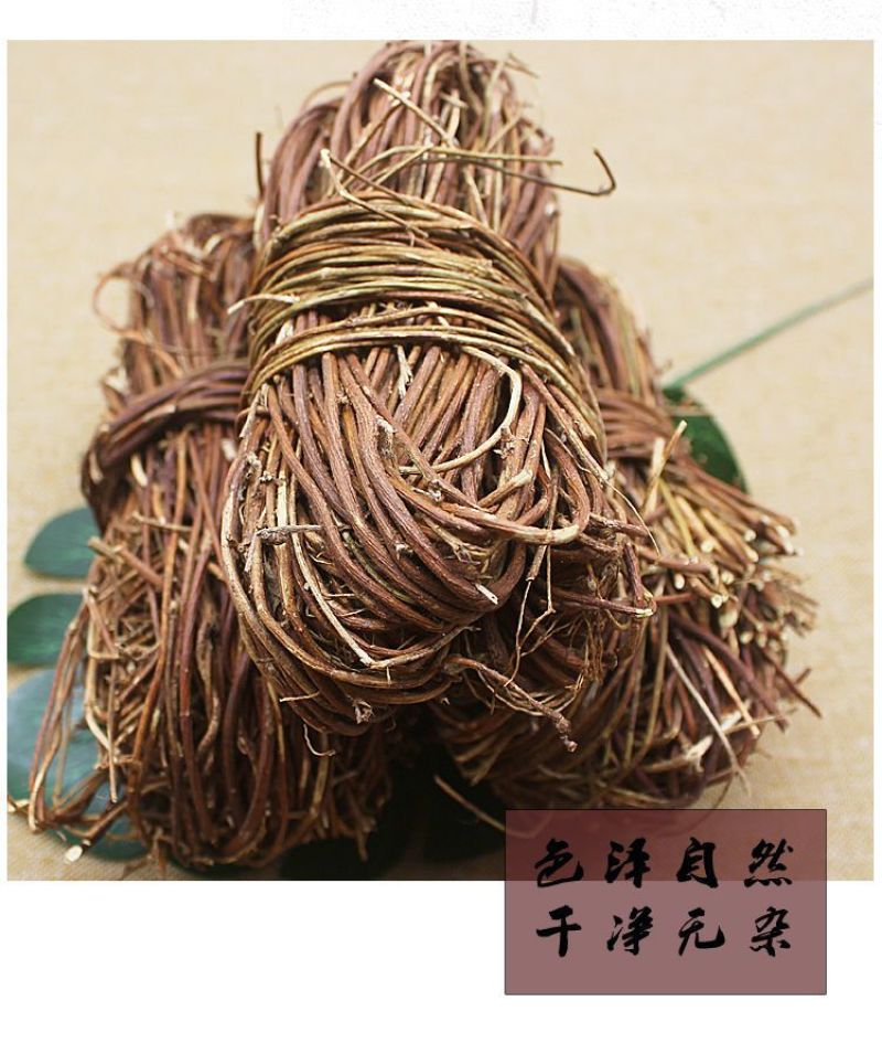 野生鸡骨草干货鸡骨草大黄草新鲜鸡骨茶叶煲汤中药材