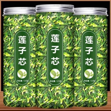 莲子心茶新货莲子心天然不惧火特级手工精选