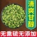 莲子心茶新货莲子心天然不惧火特级手工精选