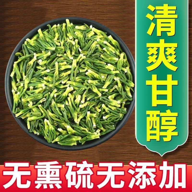 莲子心茶新货莲子心天然不惧火特级手工精选