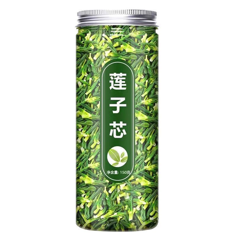 莲子心茶新货莲子心天然不惧火特级手工精选