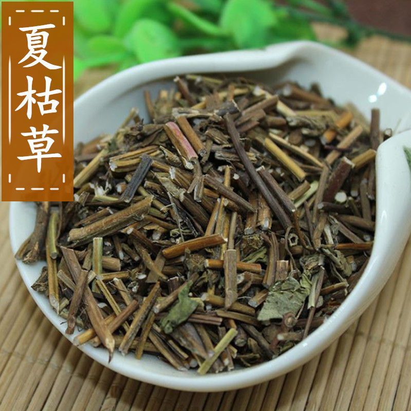 夏枯草茶夏枯草中药新鲜夏枯草茶夏菇草精选无硫新货泡水泡茶