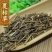 夏枯草茶夏枯草中药新鲜夏枯草茶夏菇草精选无硫新货泡水泡茶