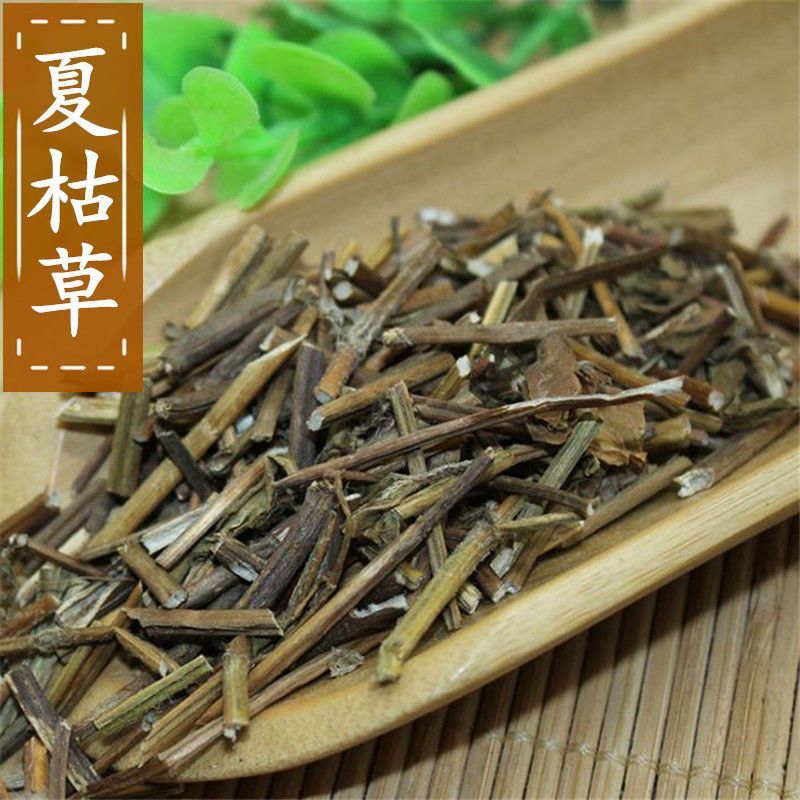 夏枯草茶夏枯草中药新鲜夏枯草茶夏菇草精选无硫新货泡水泡茶