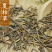 夏枯草茶夏枯草中药新鲜夏枯草茶夏菇草精选无硫新货泡水泡茶