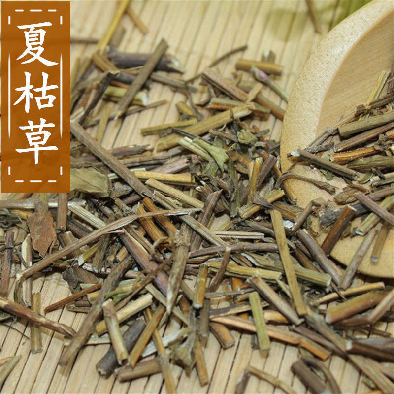 夏枯草茶夏枯草中药新鲜夏枯草茶夏菇草精选无硫新货泡水泡茶