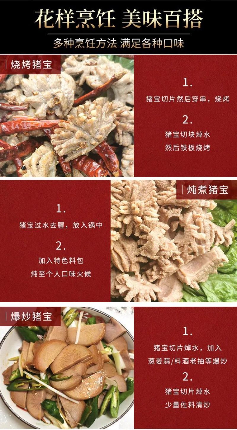 猪宝新鲜猪蛋土猪猪蛋蛋猪睾丸猪外腰子中药材