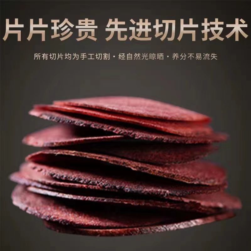 吉林梅花鹿茸片红粉片干鹿茸血片干片泡酒煲汤药材