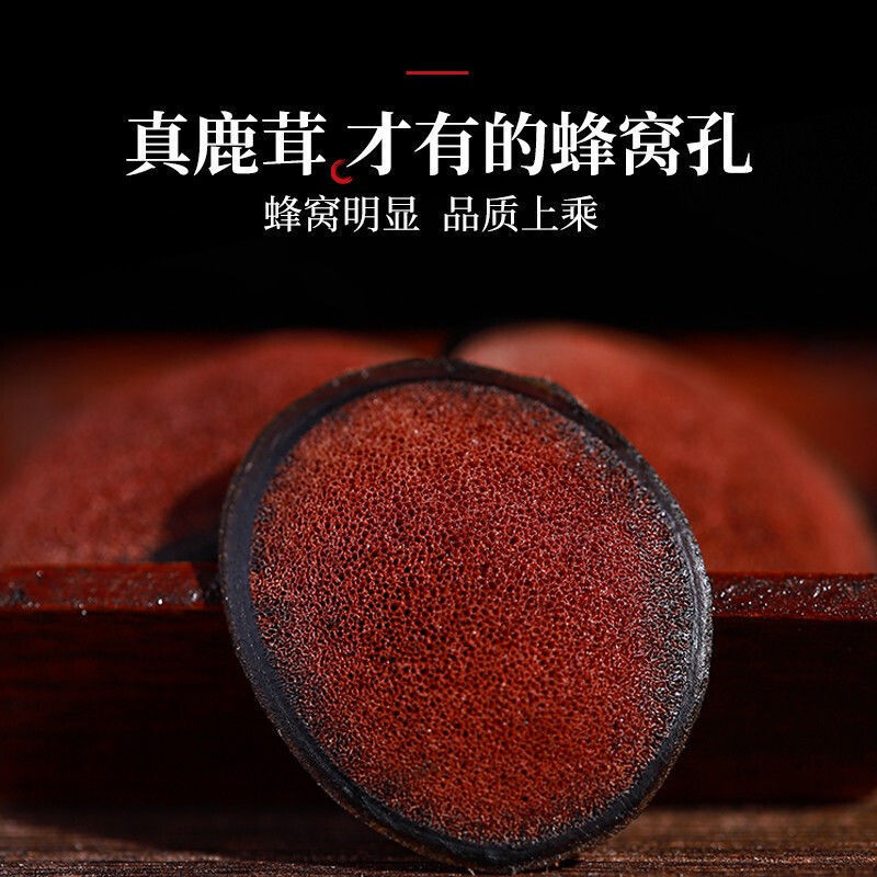 鹿茸片长白山东北特产血茸片全蜡片礼盒中药材泡酒料批发