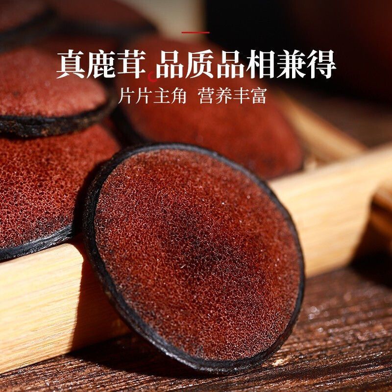 鹿茸片长白山东北特产血茸片全蜡片礼盒中药材泡酒料批发
