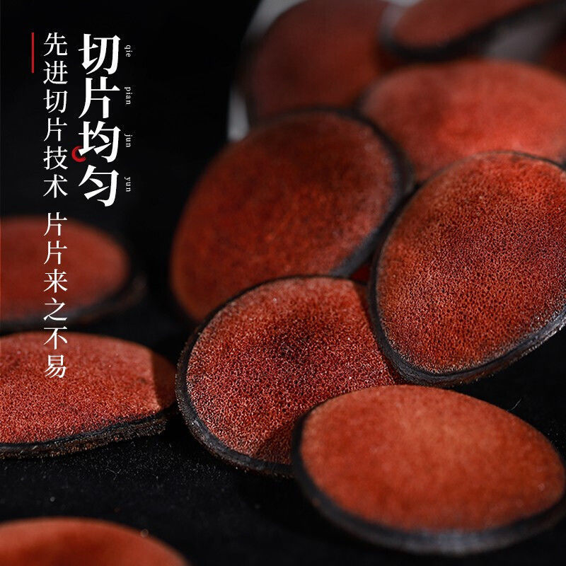 鹿茸片长白山东北特产血茸片全蜡片礼盒中药材泡酒料批发