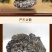 野生天然露蜂房马蜂窝巢煮水牙疼中药材