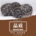 野生天然露蜂房马蜂窝巢煮水牙疼中药材