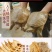 炙鳖甲中药材醋鳖甲鳖甲粉野生制鳖甲配方原生态优质干货