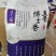 精品稻花香大米产地直发精品大米价格优惠电话联系