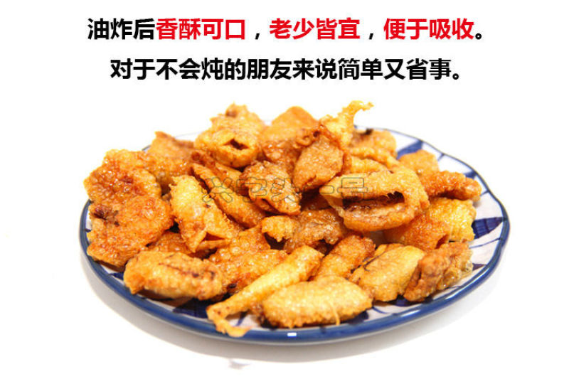 青岛小土鳘野生鳘鱼鳔孕期惊吓厚实红岛凤尾赤嘴鮸鳘鱼胶花胶