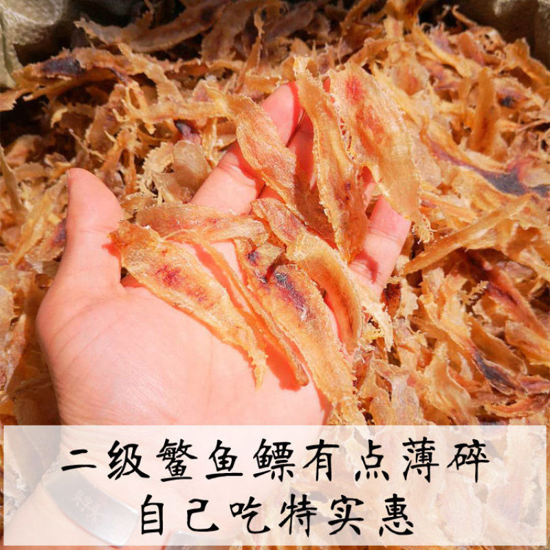 青岛小土鳘野生鳘鱼鳔孕期惊吓厚实红岛凤尾赤嘴鮸鳘鱼胶花胶