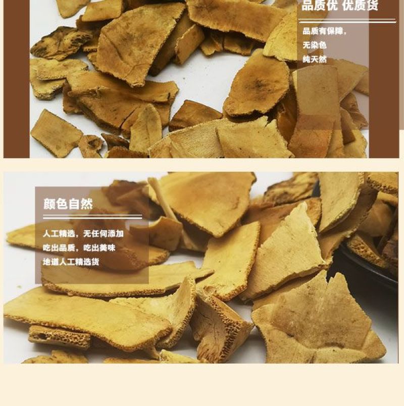 新货优质龟板无硫炙龟板醋龟板乌龟壳