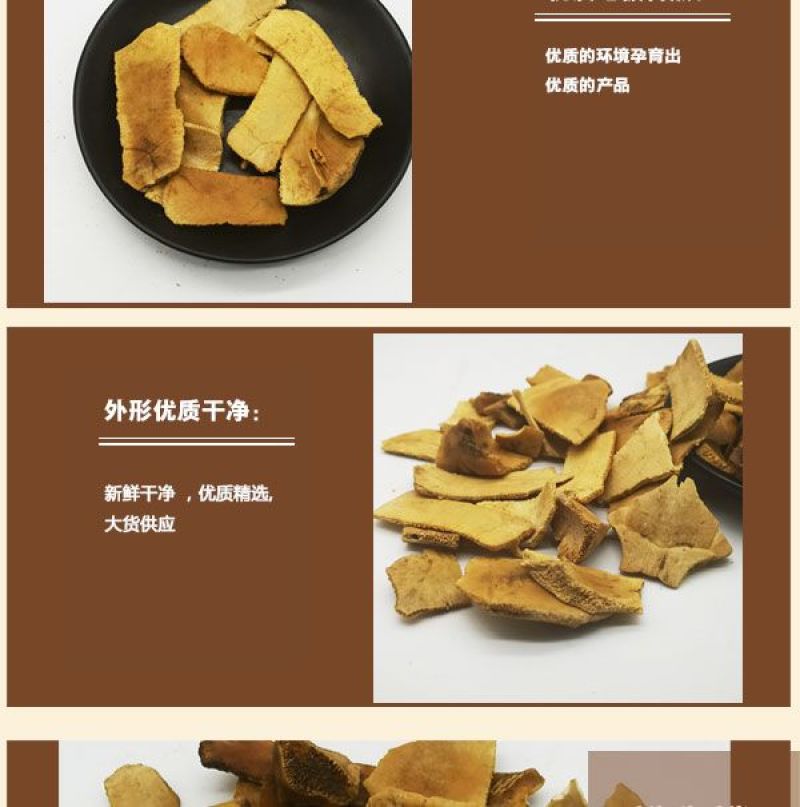新货优质龟板无硫炙龟板醋龟板乌龟壳