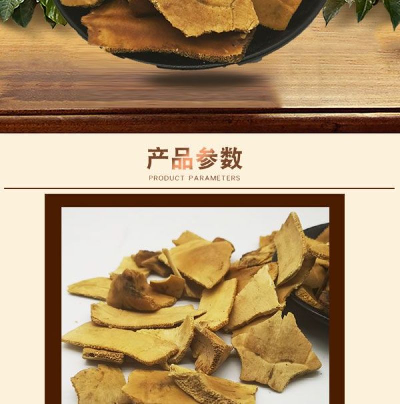 新货优质龟板无硫炙龟板醋龟板乌龟壳