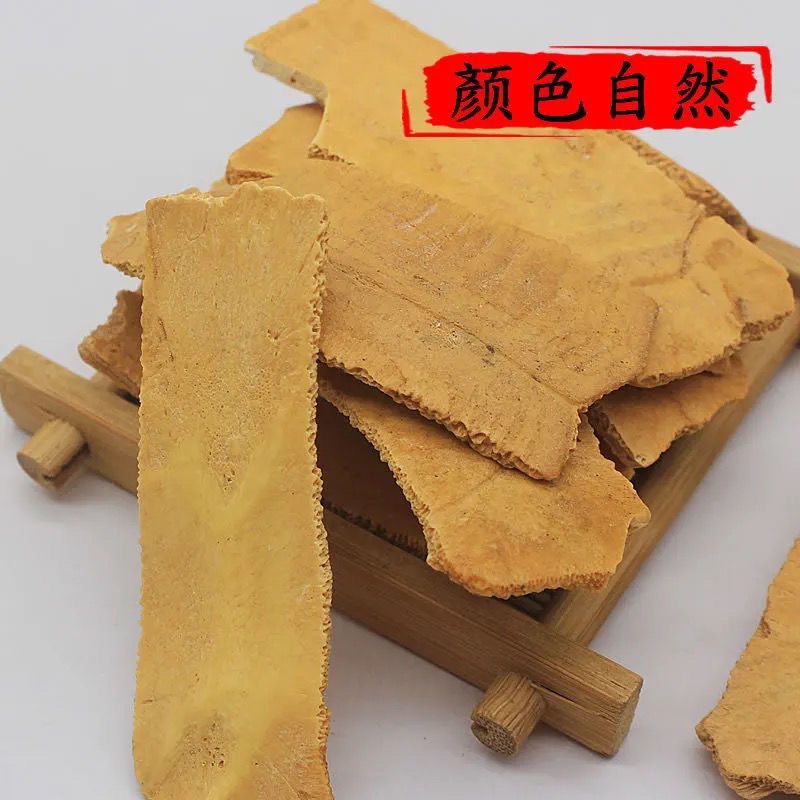 制龟板龟板乌龟壳醋龟板龟甲粉中药材炙龟板