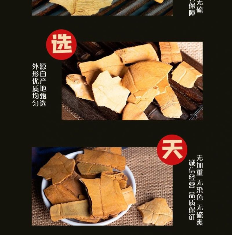 制龟板龟板乌龟壳醋龟板龟甲粉中药材炙龟板