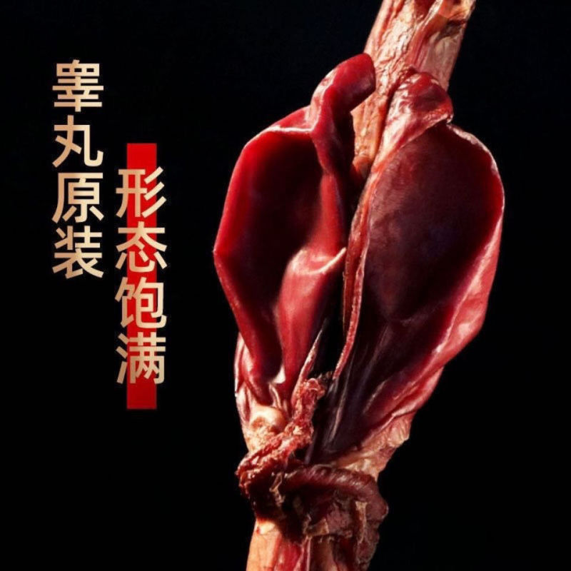 【送鉴定证书】吉林整根鹿鞭【鹿鞭切片】煲汤泡酒