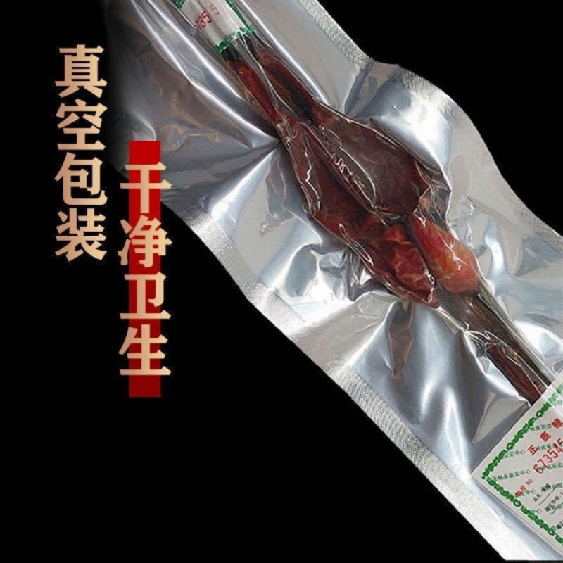 【送鉴定证书】吉林整根鹿鞭【鹿鞭切片】煲汤泡酒