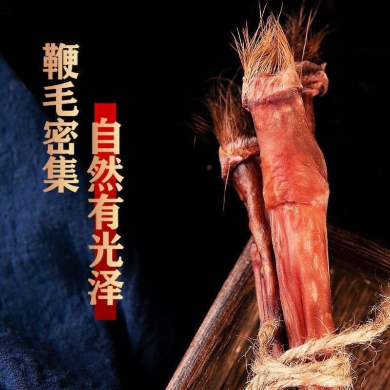 【送鉴定证书】吉林整根鹿鞭【鹿鞭切片】煲汤泡酒